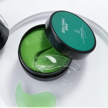 碧素堂海藻眼膜补水保湿抗皱紧致眼周细纹淡化黑圆圈眼膜贴批发