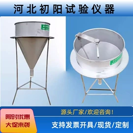 其他仪器仪表;恒温试验设备;压力试验机