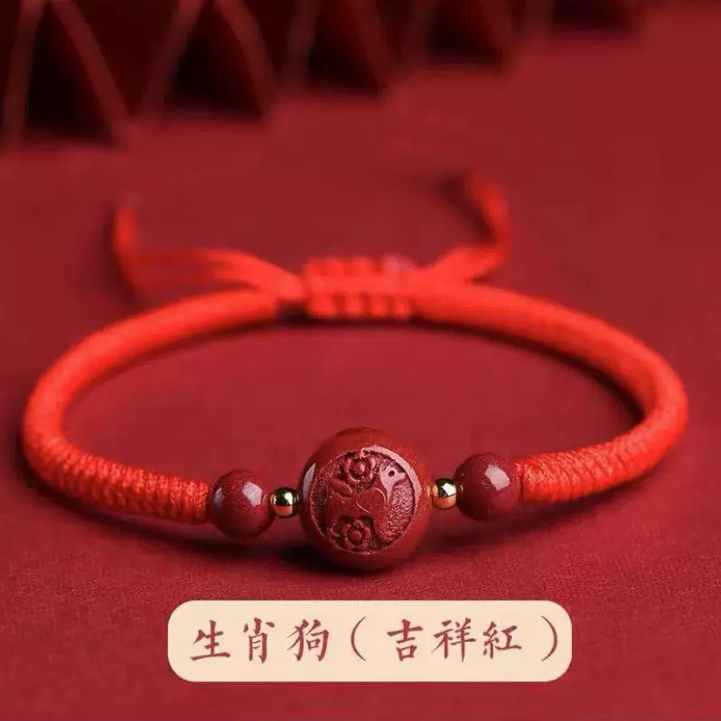 蛇年本命年朱砂红绳手链不掉色情侣手绳编织生肖链绳男女款转运