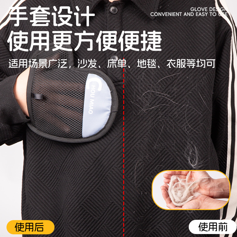 Guantes de depilación electrostática para mascotas, limpiador de pelo de gato, cepillo de pelo flotante, pegador de pelo para perros y gatos, productos para mascotas