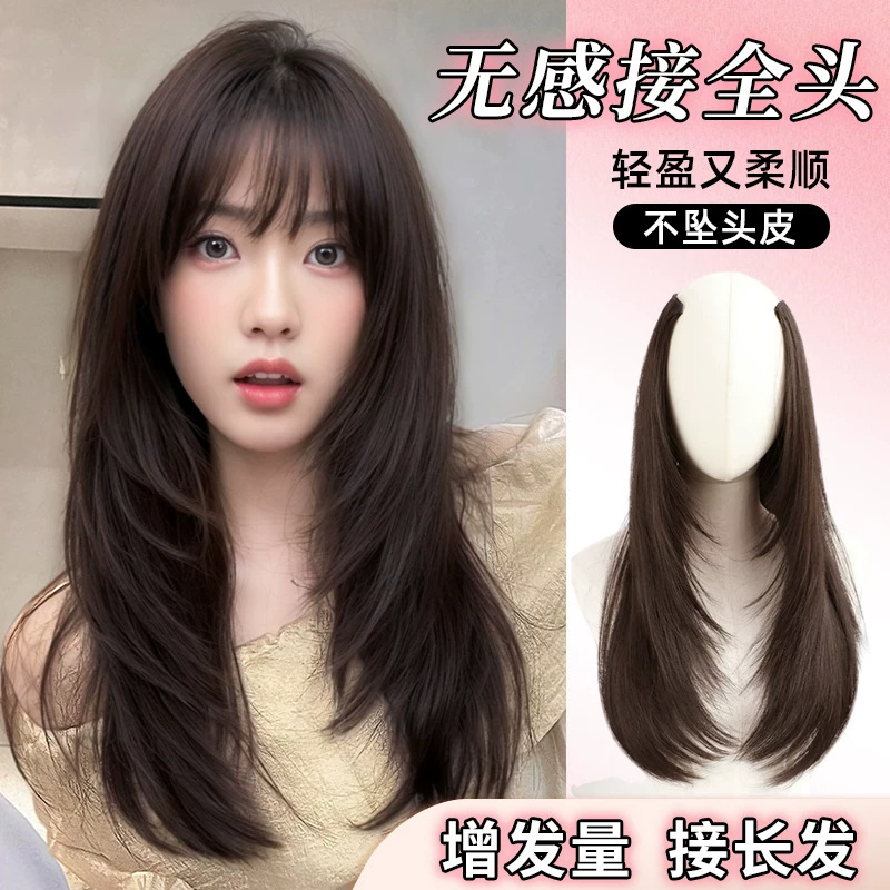 No es necesario usar pelucas, cabello largo y liso, postizo realista para uso diario, negro, largo y liso, estilo influencer de alta gama, natural y sin costuras.