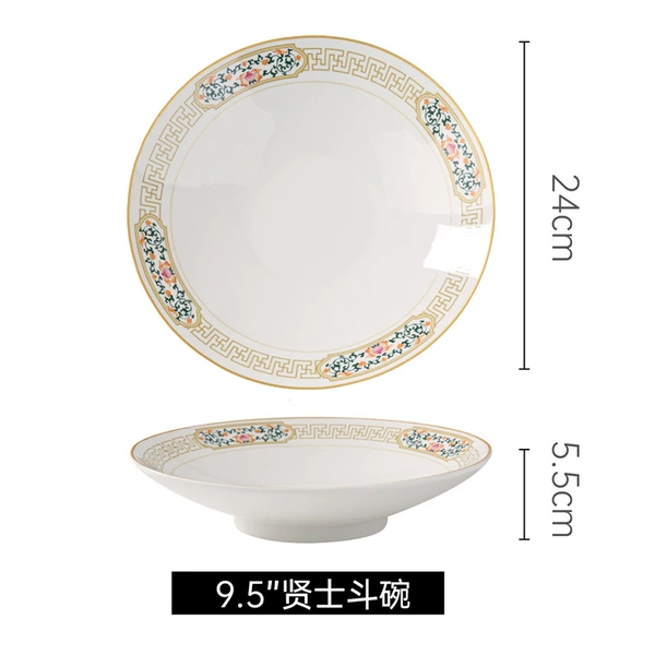 9.5 inch wise man bowl