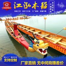 厂家直销比赛竞技国标龙舟木船模型端午传统手划木质玻璃钢龙舟船