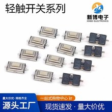 3*6*2.5 NƬo p|_P NƬСI p|o 3*6*2.5MM