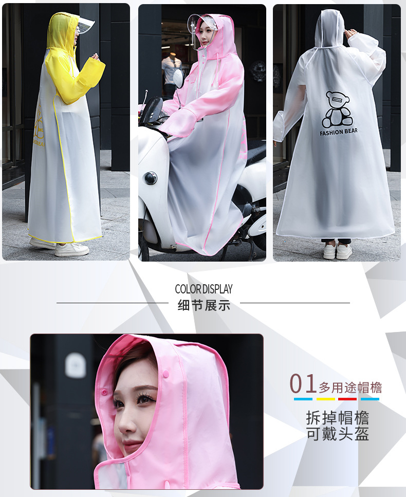 套色小熊详情阿里_03