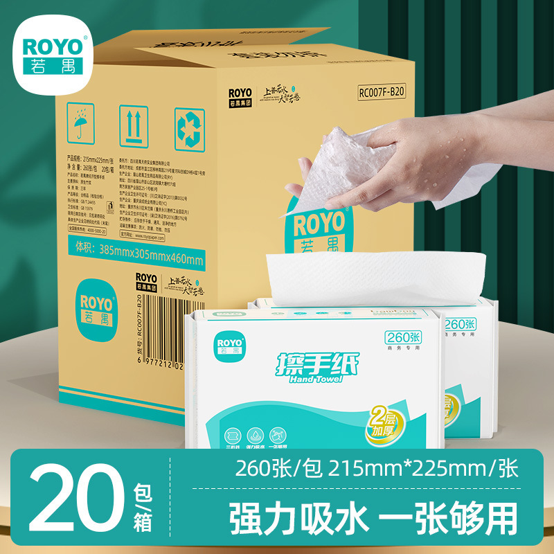 Ruoyu Toilet Paper Commercial Hotel Toilet Toilet Paper Thickened Kitchen Tissue Toilet Dry Toilet Paper Whole Box Wholesale