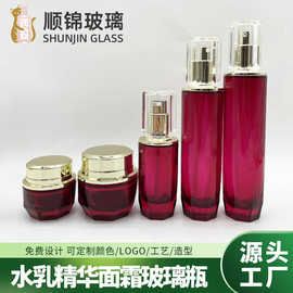 100ml渐变色化妆品玻璃乳液瓶护肤品精华乳液按压瓶50g面霜膏霜瓶