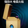 Copper true fingerprint finger unlock unlocking the cigarette, pure Tonglang sound fingerprint, fire electrical capacity, display arc real fingerprint