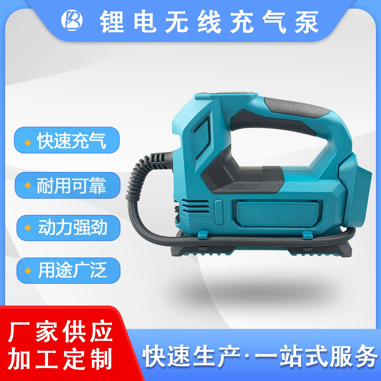 Трансграничный MT литиевый беспроводной надувной насос многофункциональный быстрый надувной портативный насос для домашнего самостоятельного вождения