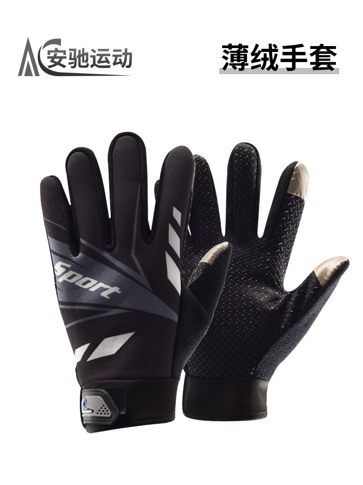 Guantes a prueba de viento para hombres, guantes calientes para motocicletas, esquí y pesca, pantalla táctil