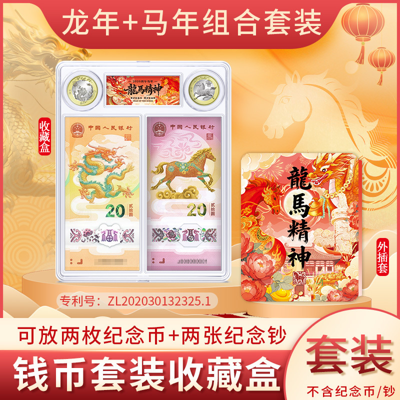 Commemorative coins