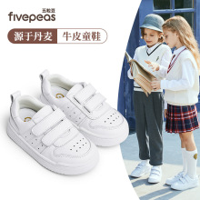 童鞋男童板鞋儿童运动鞋女童鞋子春鞋2022新款时尚百搭小白鞋学生