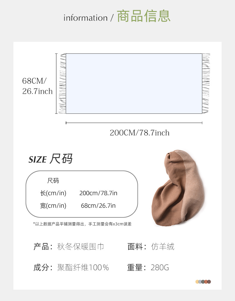 2023新款双面压皱单色仿羊绒围巾冬天爆款围巾女百搭优雅披肩批发详情4