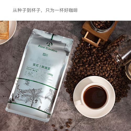 Organic premium small bean coffee, deep roasted, rich in oil, mellow black coffee, whole bean bag, 500g