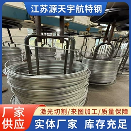 镍合金;其他中厚板;不锈钢圆棒