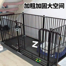 狗围栏室内宠物狗狗栅栏室外狗笼子小型犬中型犬大型犬护栏式狗笼
