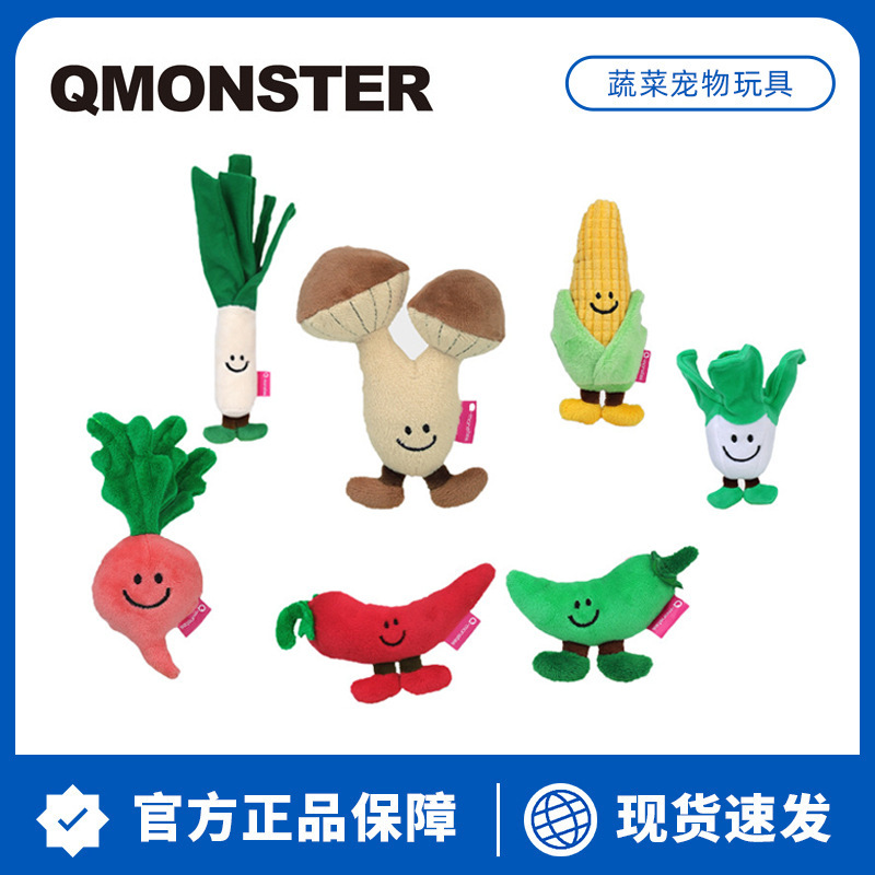 Qmonster cat toy kitten into cat comfort companion built-in cat mint grass bite sound relief artifact