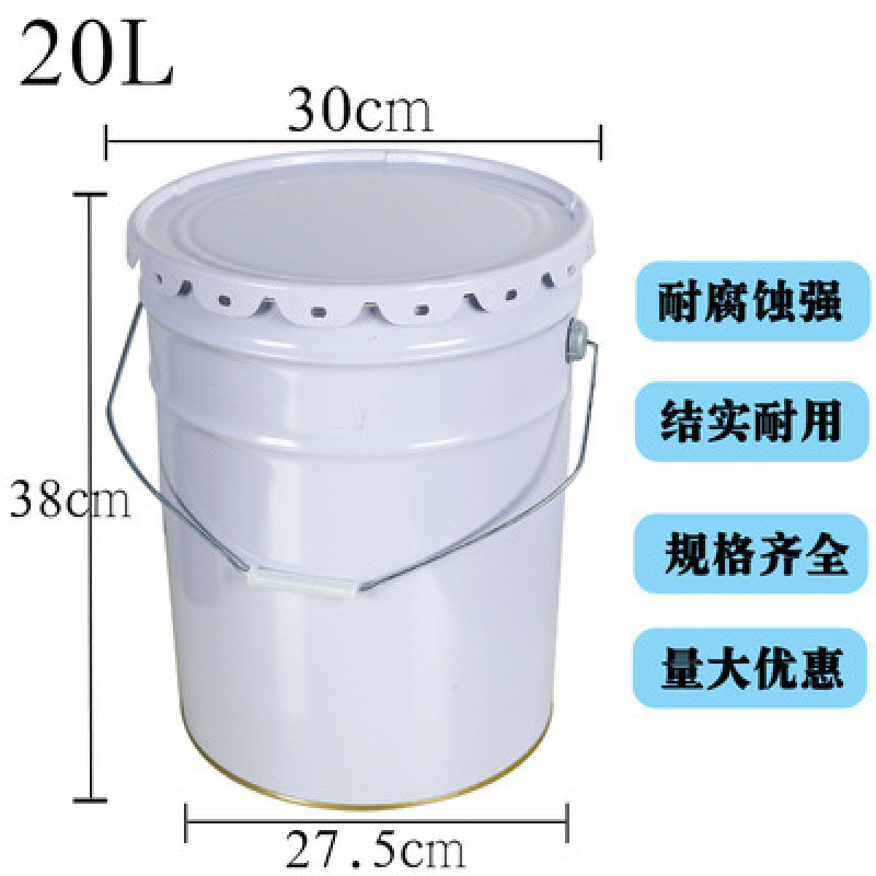 漆桶爆油漆化工桶铁皮桶圆桶取样涂料加厚桶带盖小铁罐.-|undefined
