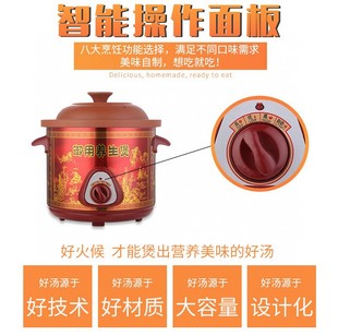 Household Large-Capacity Purple Sand Electric Stew Pot 3.5L Multi-Functional Porridge and Soup Slow Stew Health Pot Energy-Saving and Heat Preservation