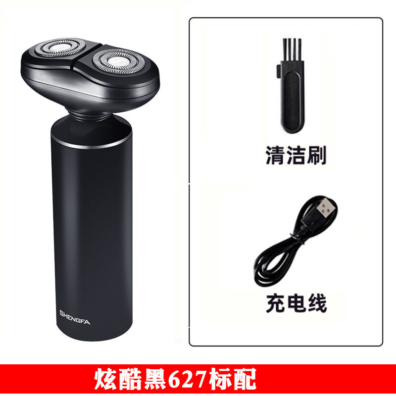 Shengfa Full Body Washable Electric Shaver Rechargeable Shaver Beard Knife Men's Shaver Portable Shaver 627