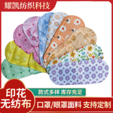 ˮ�̲� ӡ��ˮ�̲� 80g-100g�o���� ӡ���o���� ���wPETӡ����