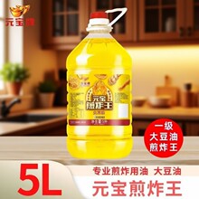 Ԫ����ը������5Lʳ�����ͼ�ը���˼�ը���ÏN����Ͱ�b