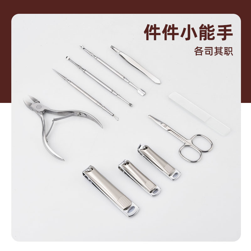 工厂批发指甲刀套装家用不锈钢指甲剪刀工具美容套修甲美甲10件套|undefined