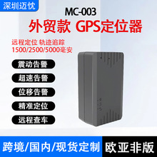 4G GPS���m���o���ⰲ�bgps��λ��Ħ�з��I����܇܇�d���I��λ��