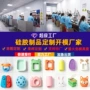 深圳定制全品定做开模