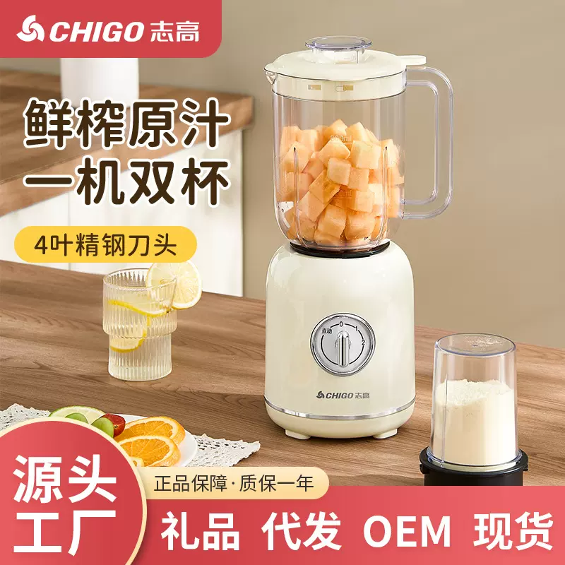 志高破壁机家用多功能榨汁机全自动料理机小型水果汁杯辅食研磨器