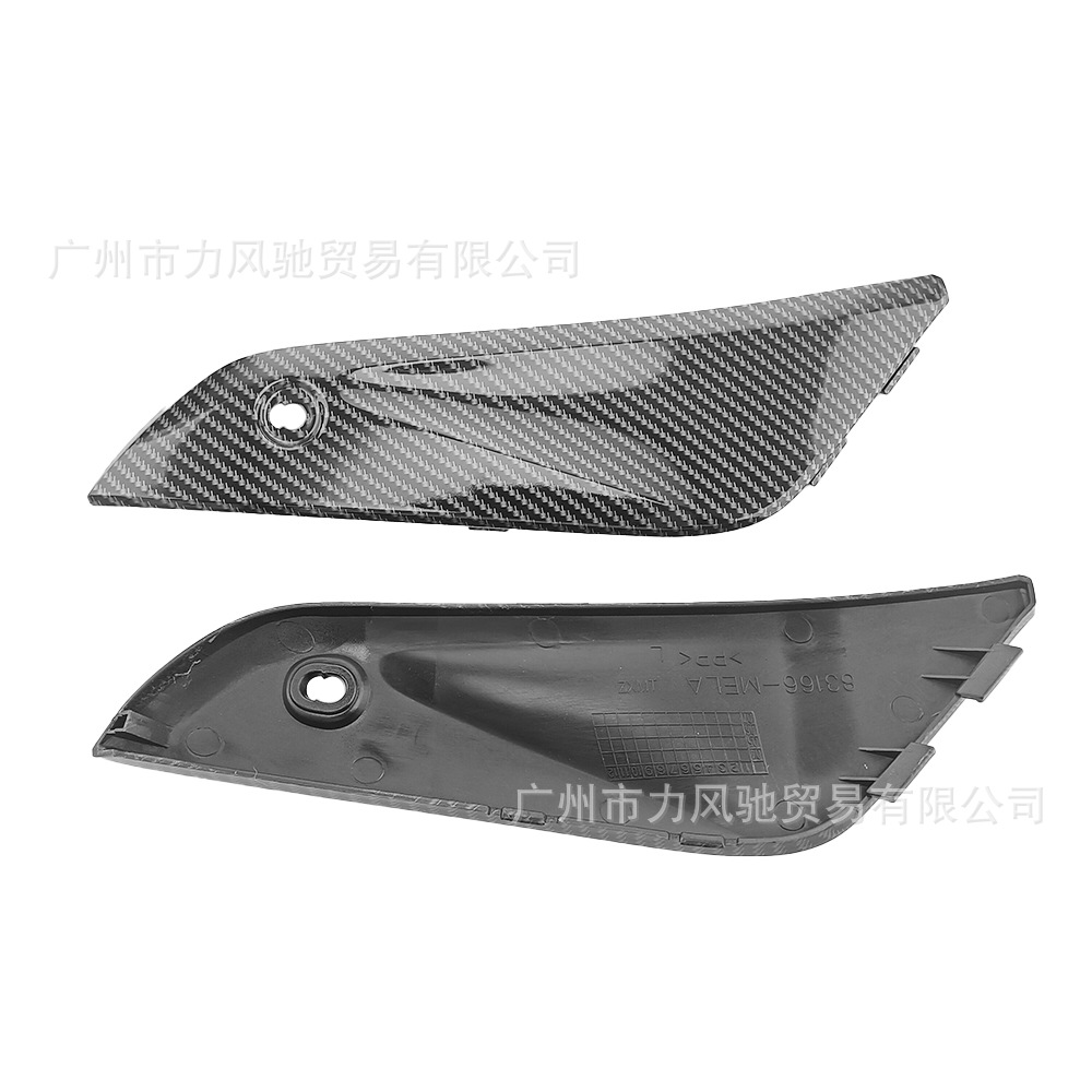 Aplicable a HONDA CBR1000RR 2004 - 2007 Carenado de carcasa de caja de grasa de fibra de carbono