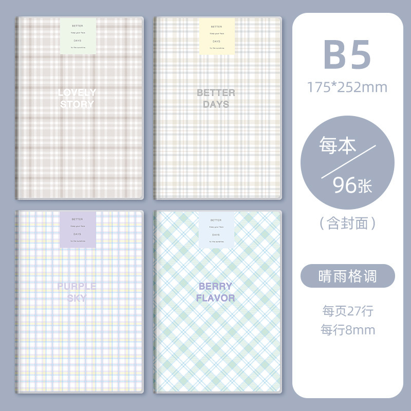 Sifang Partner b5 ジェルスリーブノートブック高価値リトルレッドブックフレッシュ A5 学生オフィス厚みのあるノートブック卸売|undefined