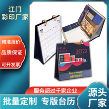 ���T��ɽ혵S�Ҷ���2024̨�v��v��˾�ƏV�՚v����[��