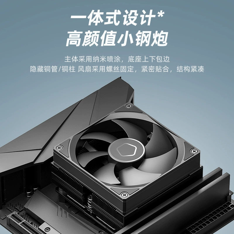 Coollin IS-53 XT BLACK silent ultra-thin ITX down-pressure AM4 heat pipe CPU radiator fan 1700AM5 -> Куллин IS-53 XT BLACK бесшумный ультратонкий ITX пониженное давление радиатор с тепловой трубкой для CPU 1700AM5