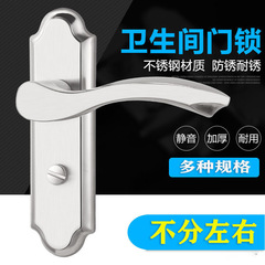 ステンレス浴室ロック汎用型ハンドロックトイレドアロックトイレ片舌110穴浴室ドアロックハンドル
