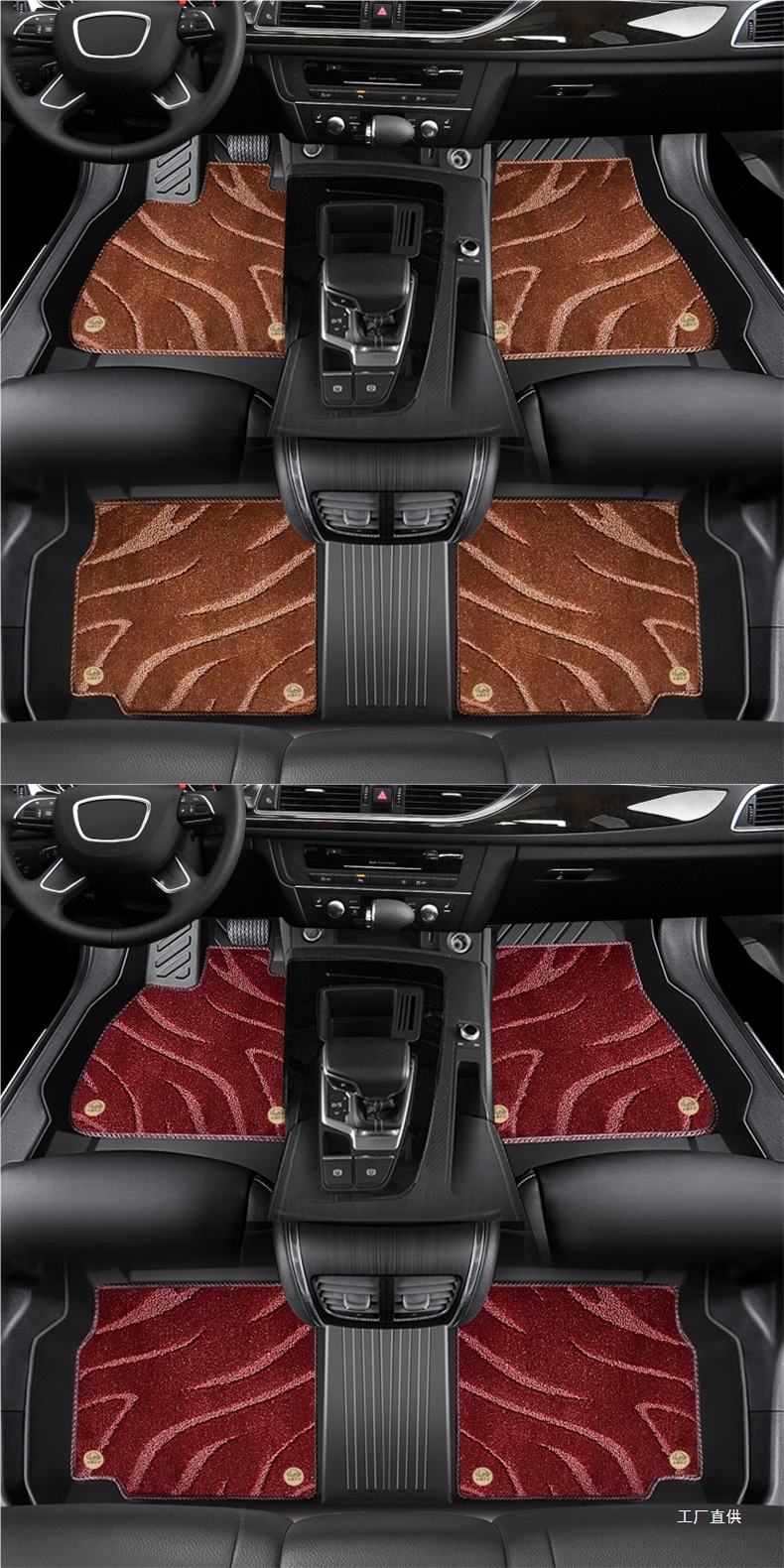 Car Floor Mats TPE Full Coverage