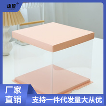 透明生日蛋糕盒4/6/8/10/12寸双层加高网红方形烘焙包装盒子