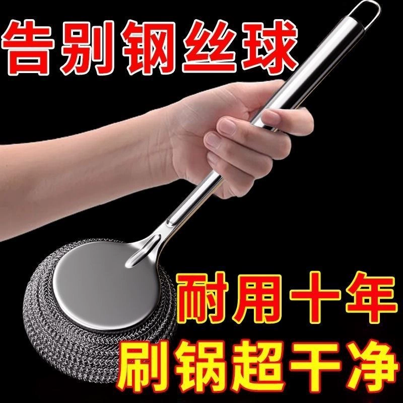 Германия 304 нержавеющая сталь щетка щетка щетка с длинной ручкой