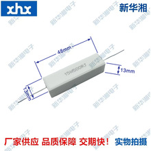 工厂直销   水泥电阻SQP15W500RJ 5% 500欧 48X13X13