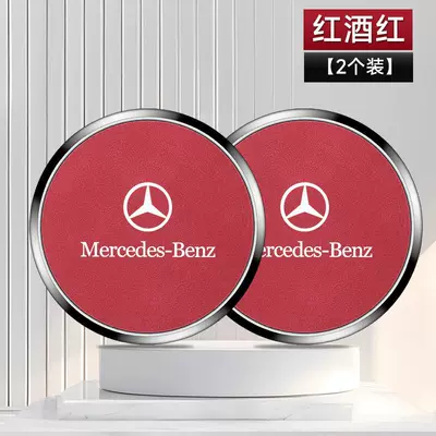 Anti-slip mat, 26 Models of Mercedes-Benz Smart - mercedes-benz-red-wine-red-2-pieces