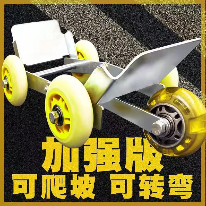 Emergency Auxiliary Riding Tire Booster Electric Motorcycle Tire Blowout Self-Rescue Trailer Two- or Three-Wheeler Flat Tire