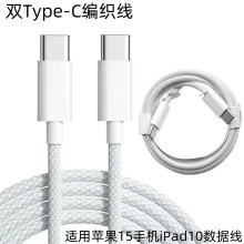 �m���O��iPhone15�����������pC�֙C�Pӛ��Mac�ptypec���ٳ�늾�