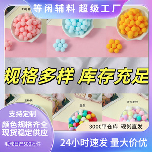 �S��ֱ�N �F؛5CM�ߏ�ë�� ��]Сë���ֹ�DIY��߷���b��o��