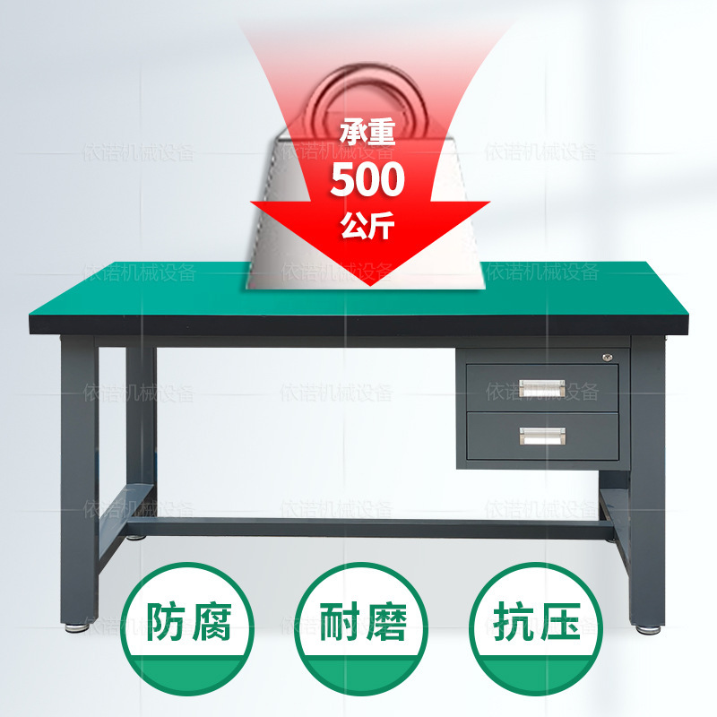 重型防静电平桌钳工工作台电子车间打包台实验室操作台维修检验台|undefined