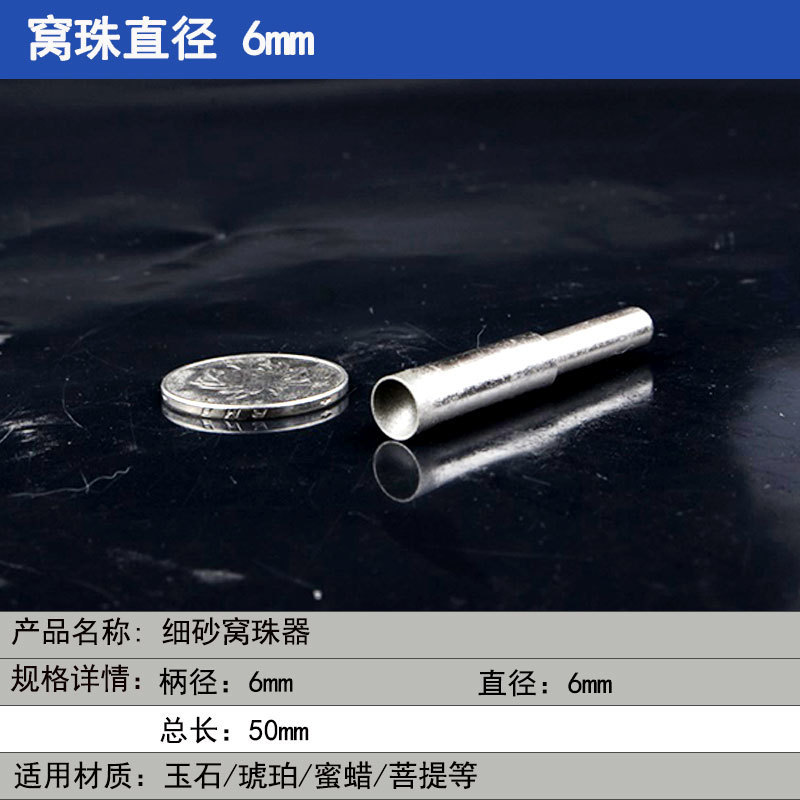 細い砂の巣の玉の器は丸い器を磨いて目をすりむいて頭の仏の玉を磨いて玉の玉の桃の核を磨いてツールの卸売りを磨きます。|undefined