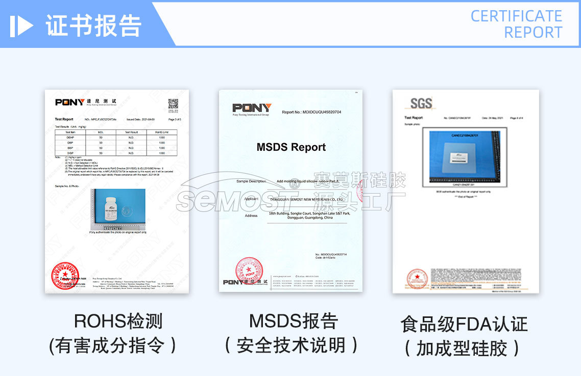 加成型详情13.jpg