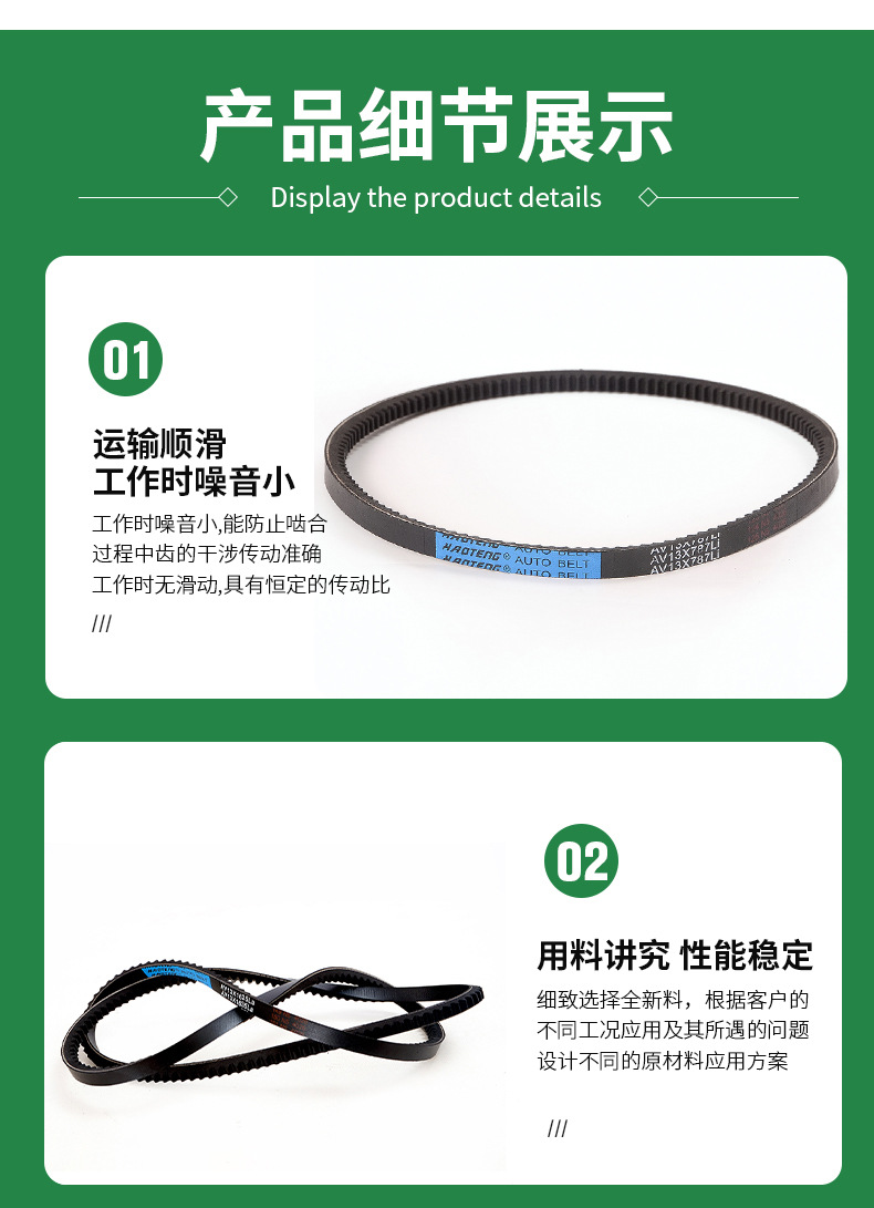 Automotive generator transmission belt 17-420 toothed belt EPDM wear-resistant synchronous belt for engineering machinery