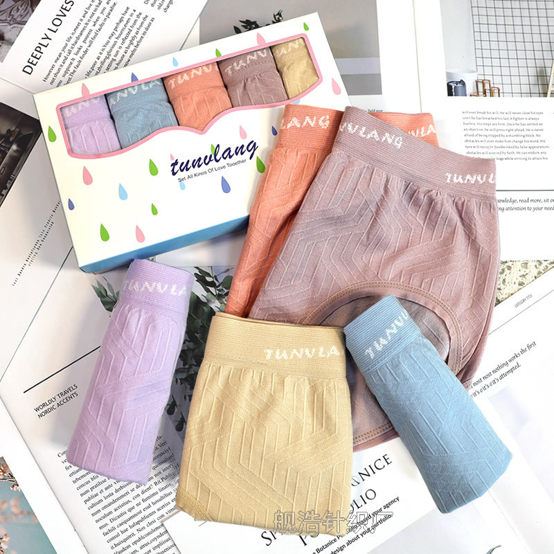 Boxed Seamless Women's Underwear Girls Mid-Waist Mugwort Cotton Crotch Letters Seamless Girly Triangle Underwear Wholesale