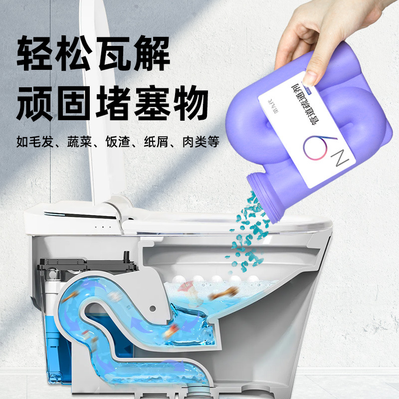 [Dropshipping] Sewer Pipe Unblocking Agent, Kitchen Oil Removal, Toilet Hair and Toilet Blockage Strong Dissolution