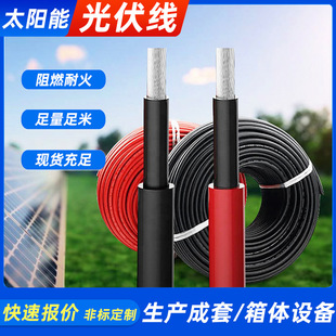 PV1-F̫��ܹ����늾�1.5ֱ�������о��2.5 16ƽ��늾���|���l